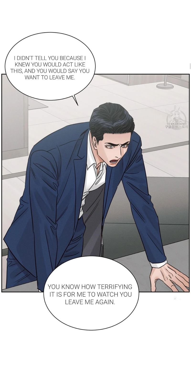 Page 12 of Chapter 86