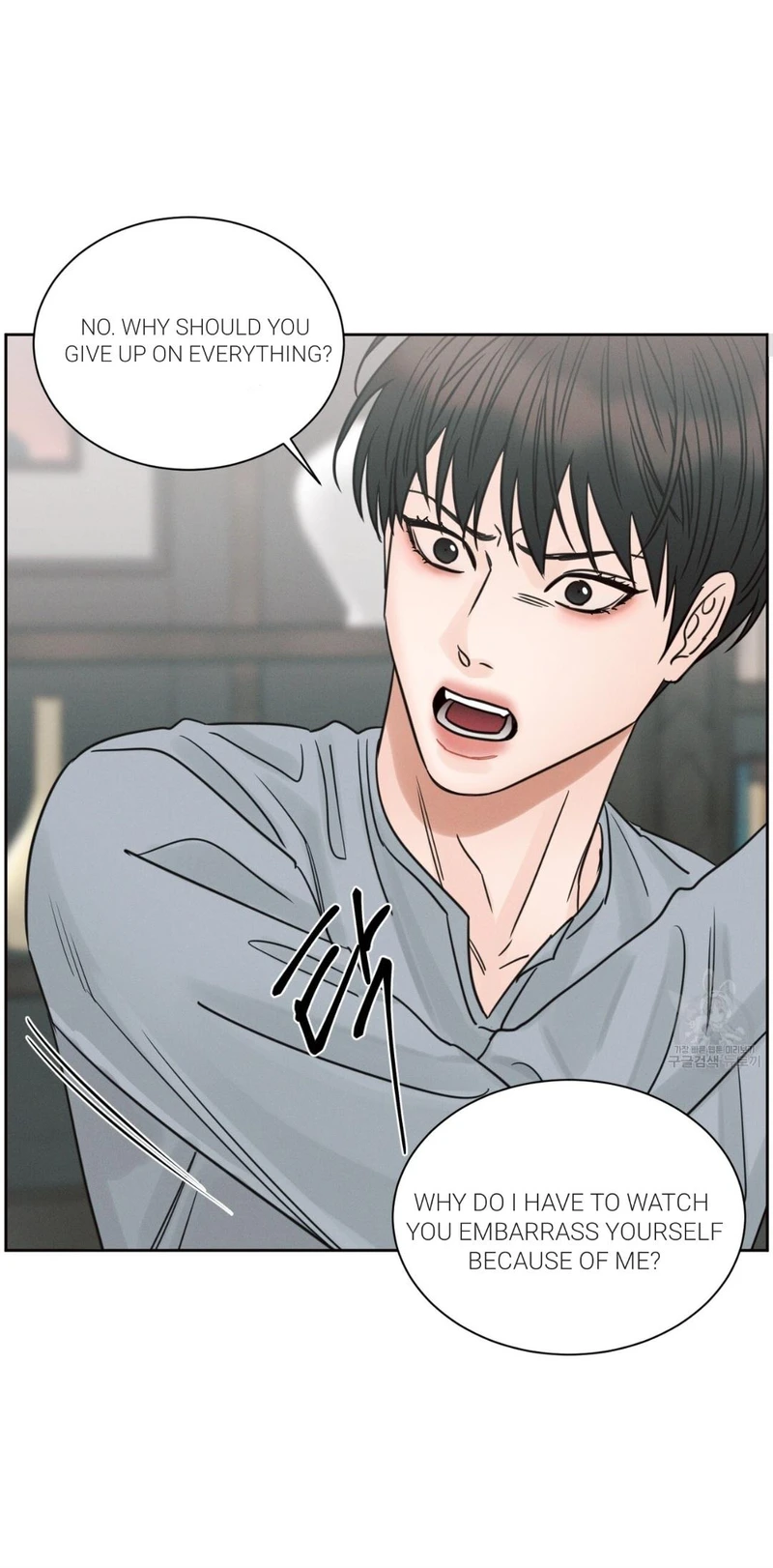 Page 16 of Chapter 86