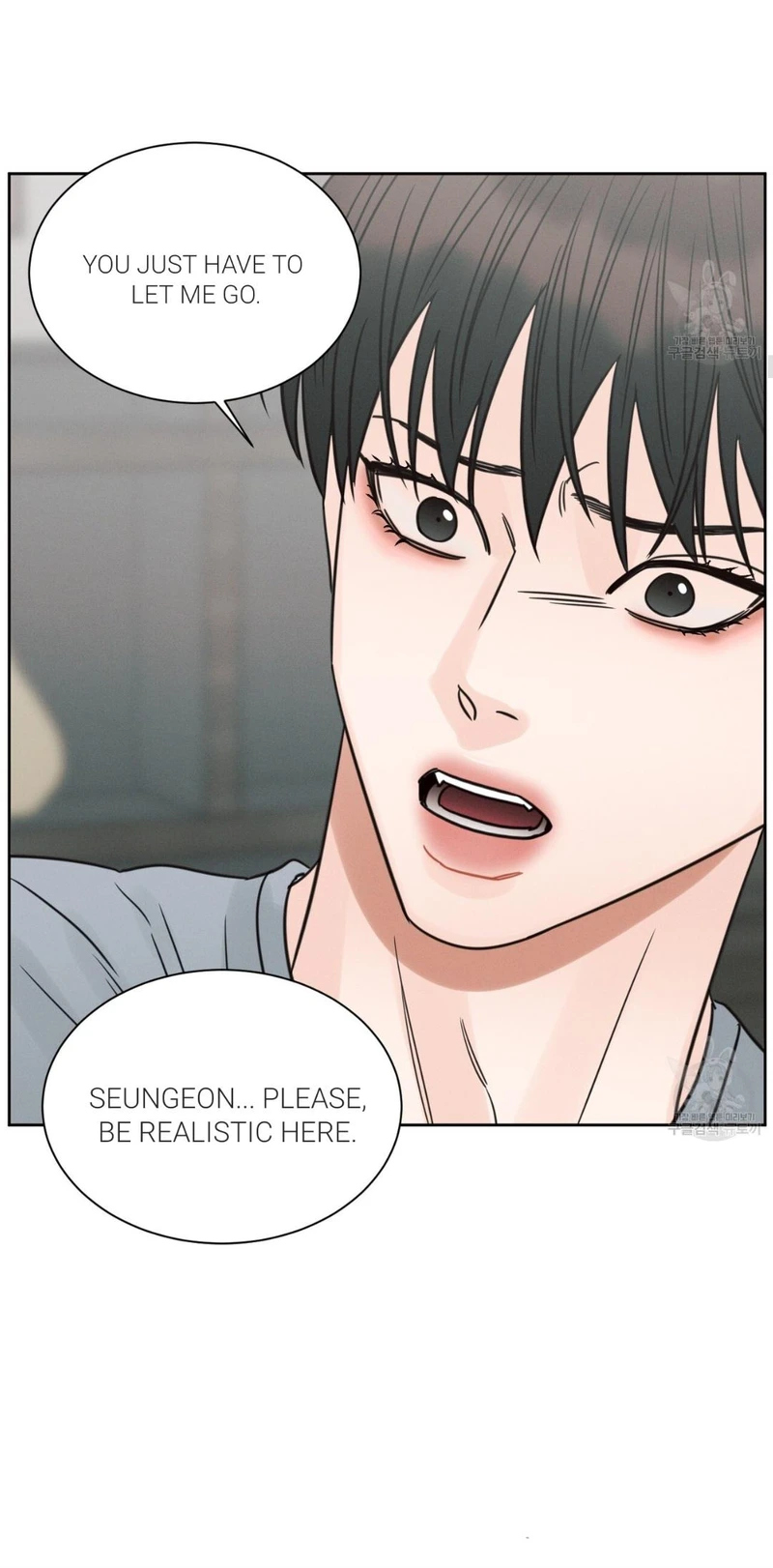 Page 17 of Chapter 86