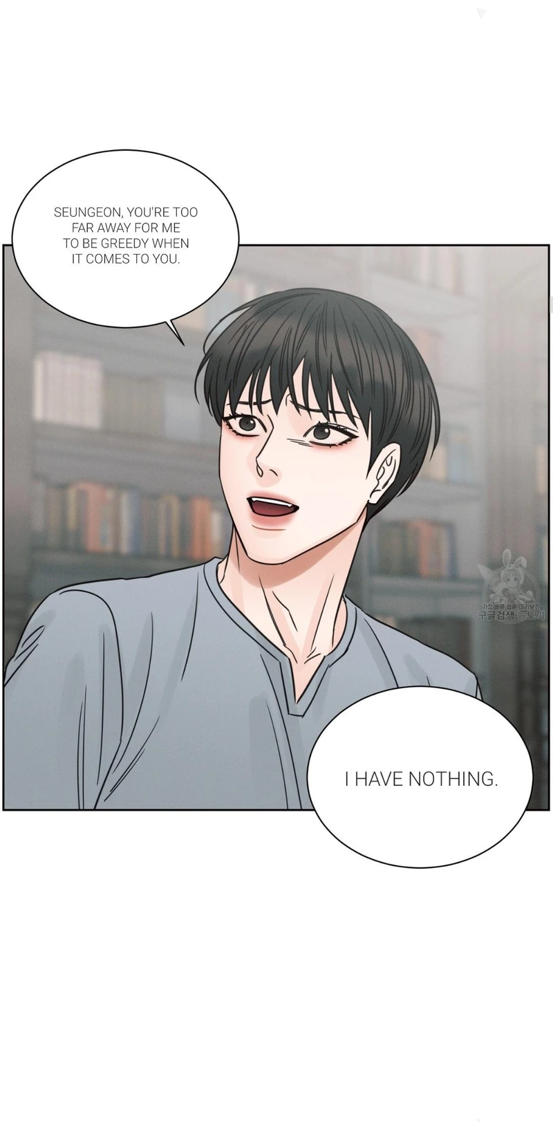 Page 20 of Chapter 86