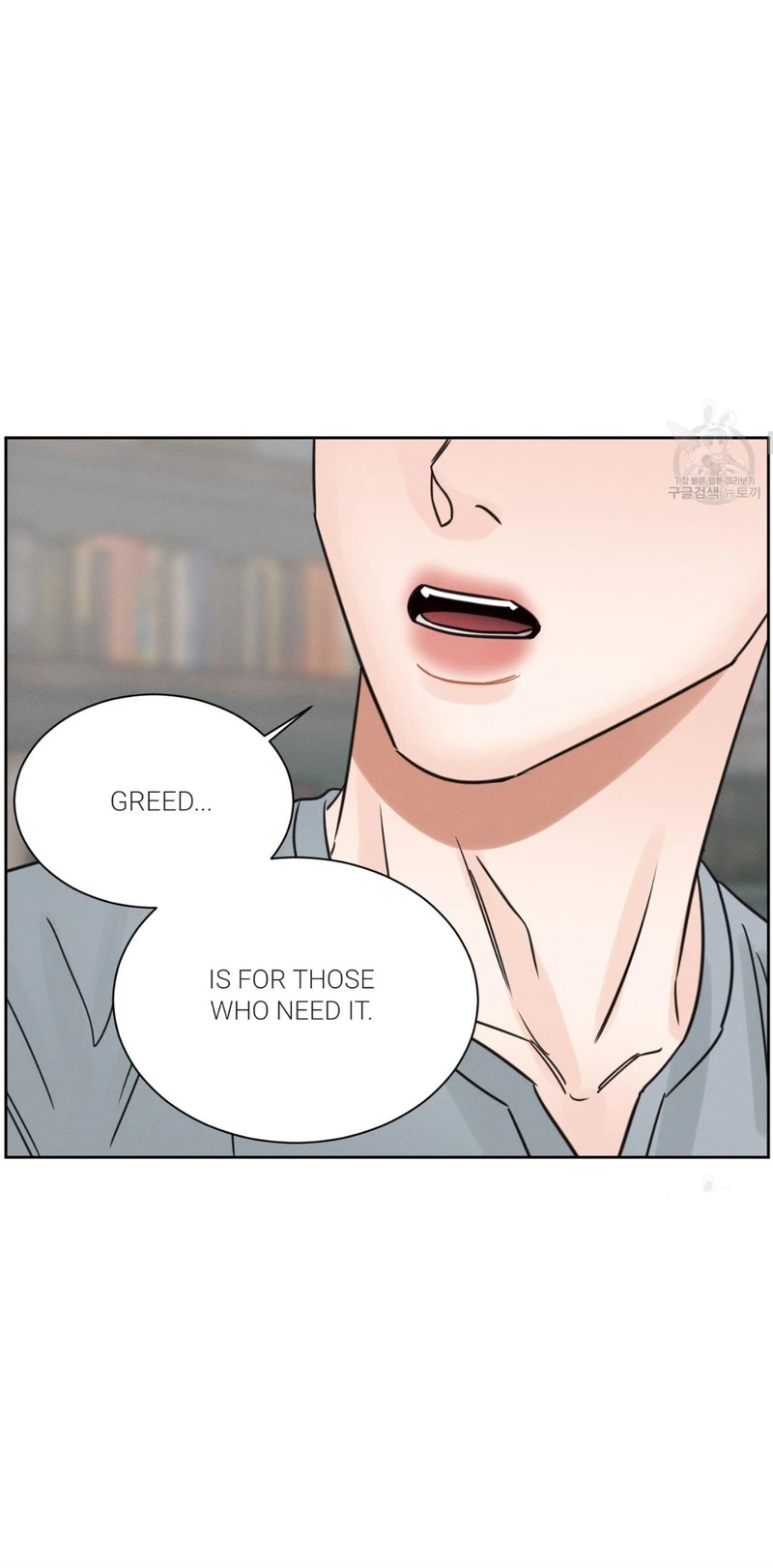 Page 21 of Chapter 86