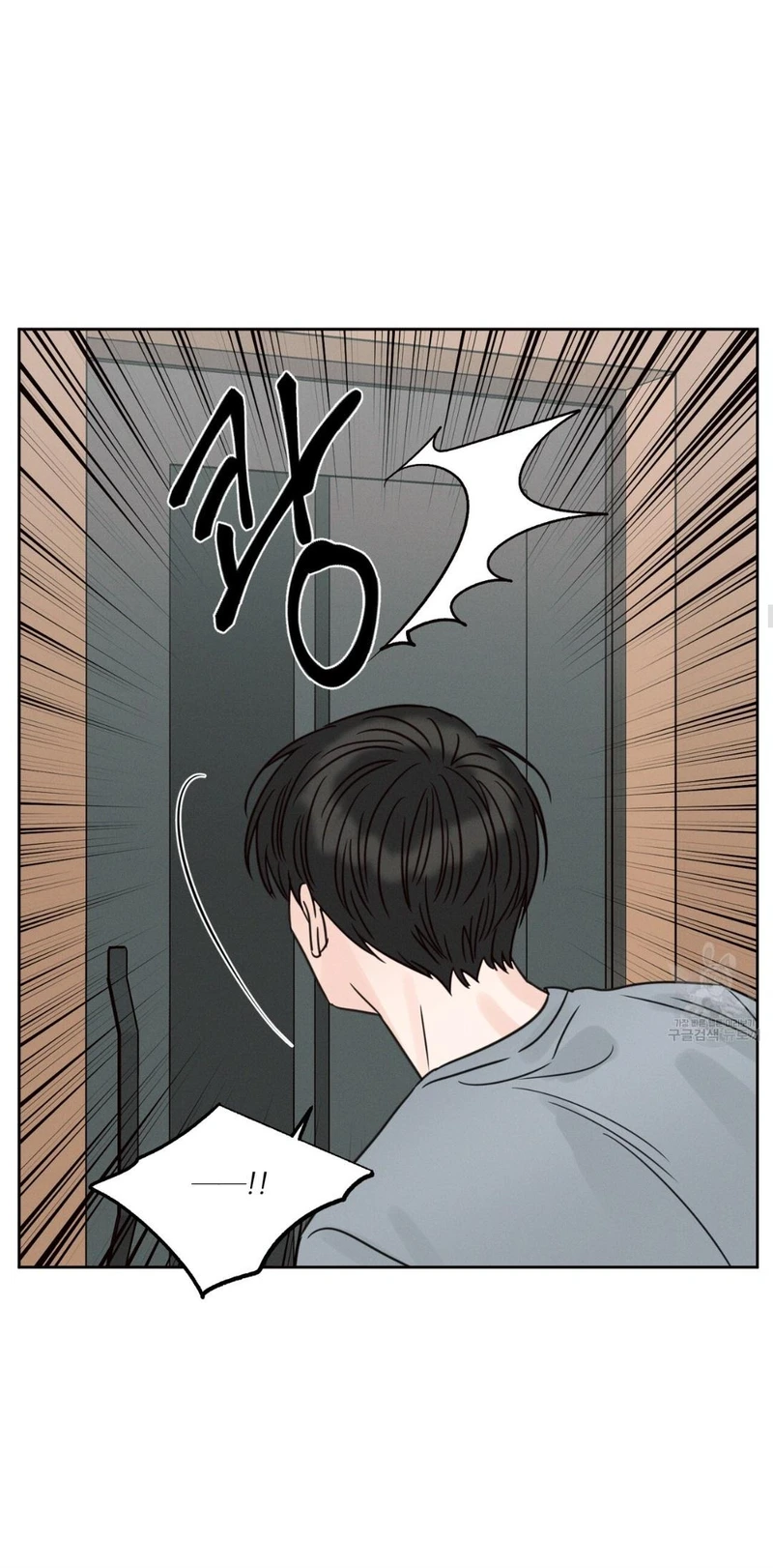 Page 29 of Chapter 86