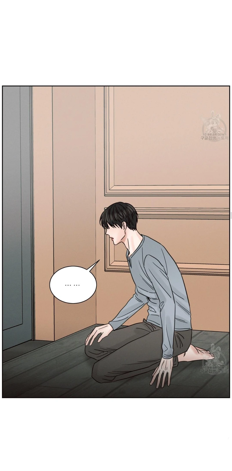 Page 34 of Chapter 86