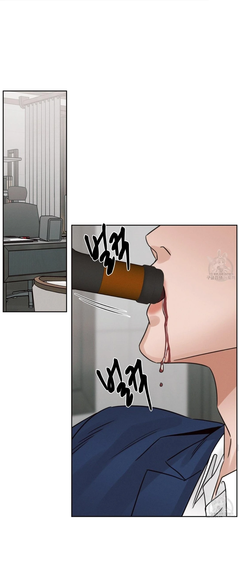Page 35 of Chapter 86