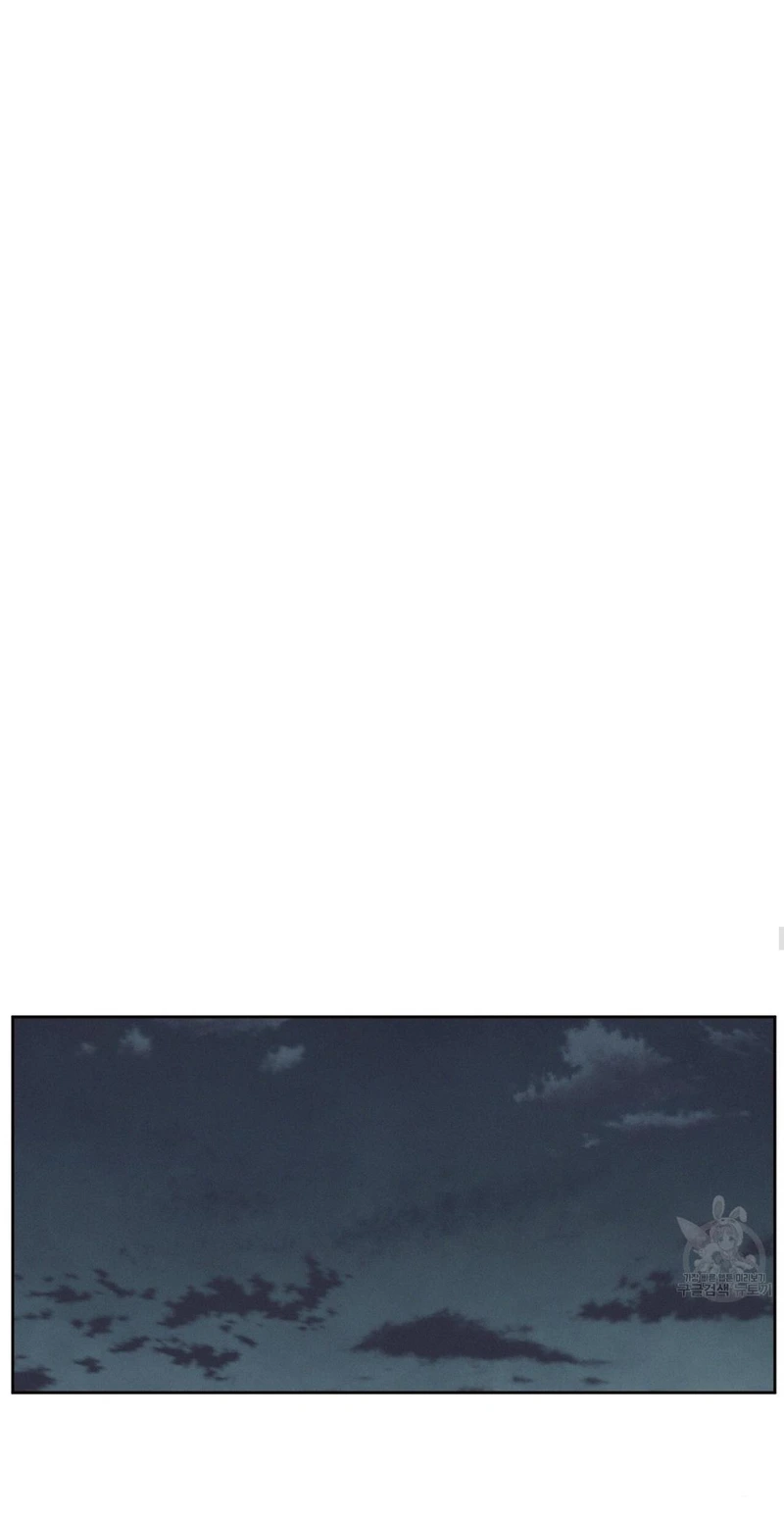 Page 42 of Chapter 86