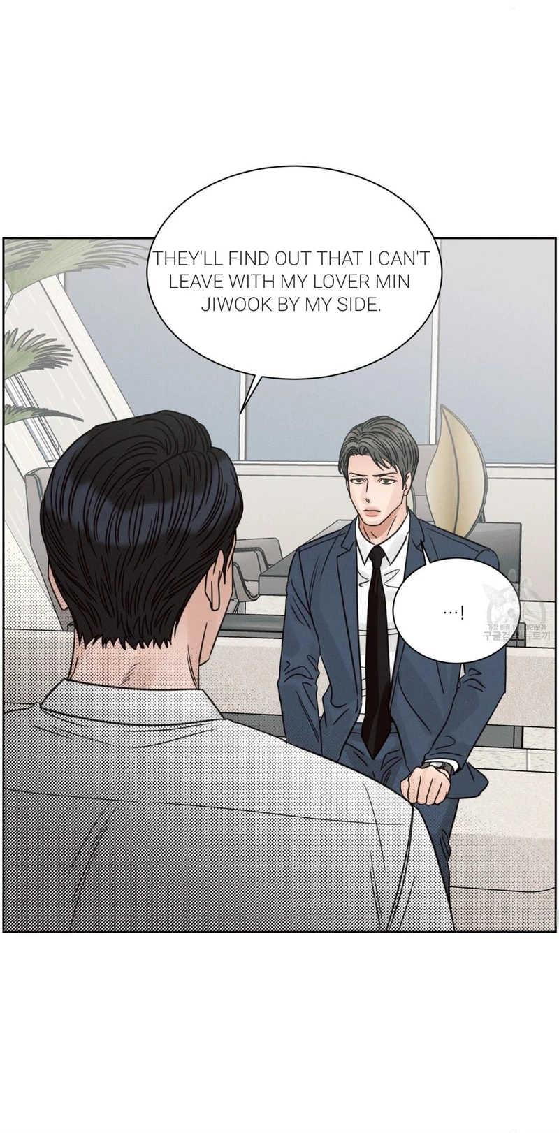 Page 58 of Chapter 86