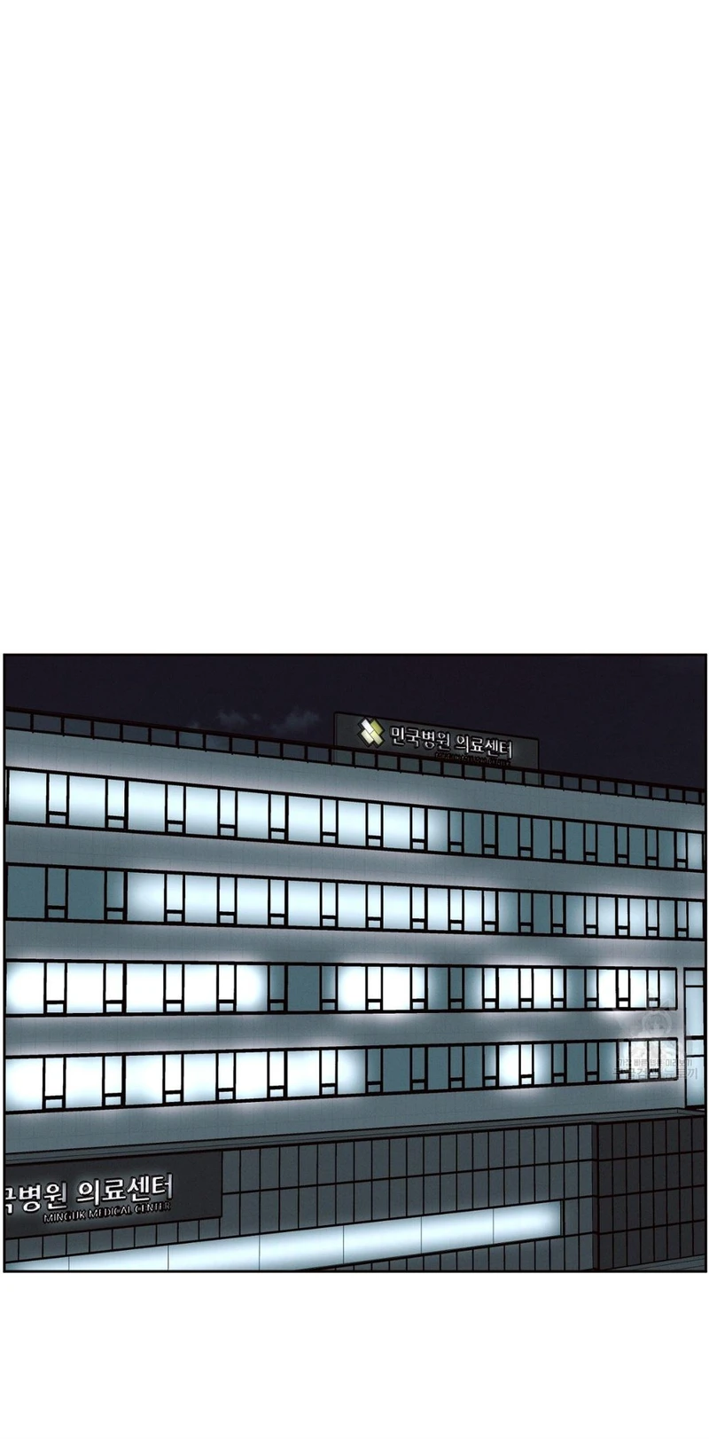 Page 66 of Chapter 86