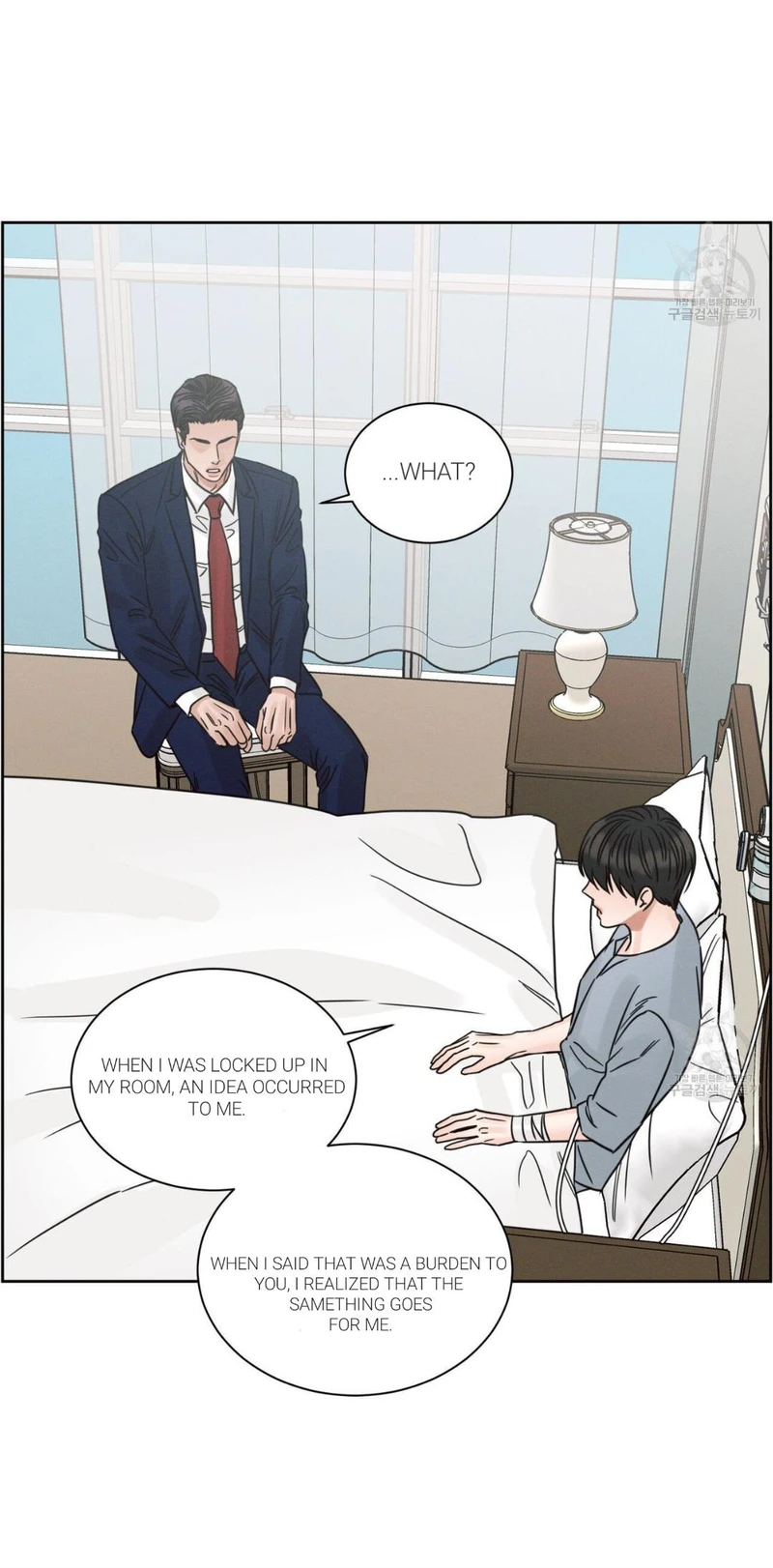 Page 8 of Chapter 87