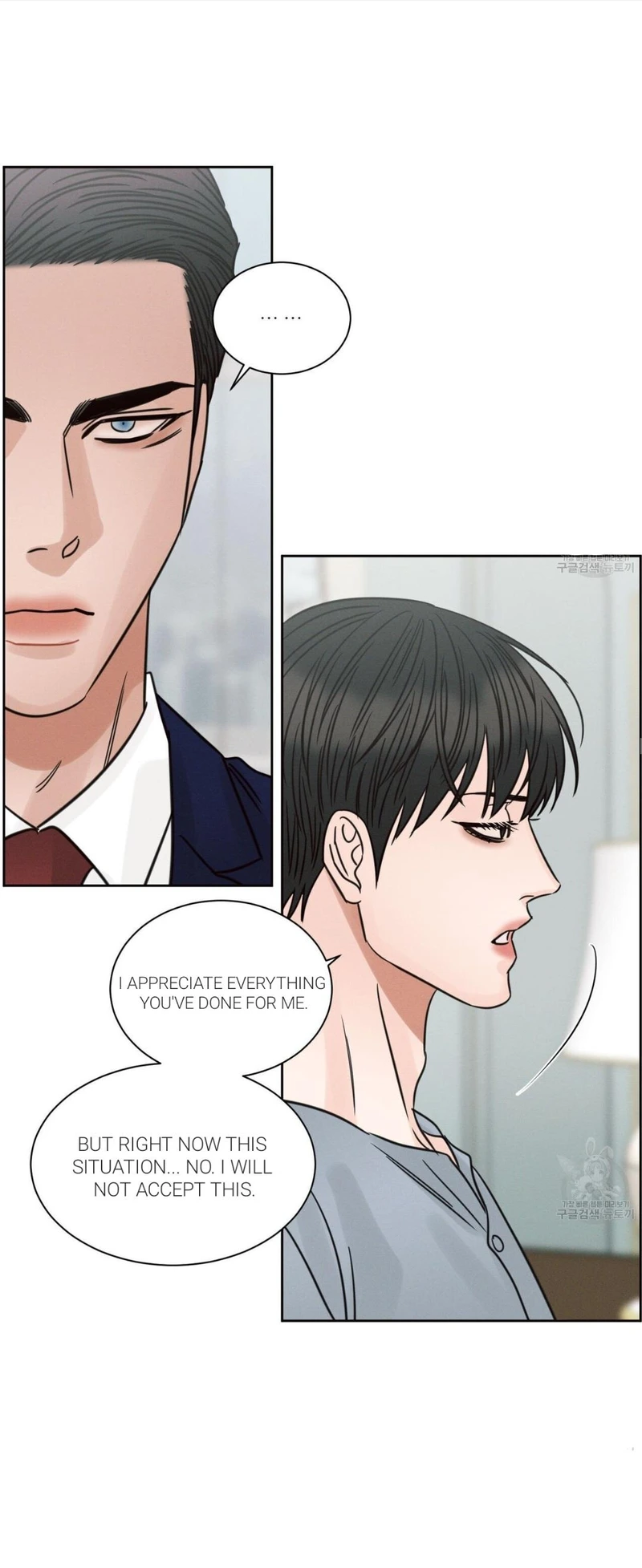 Page 10 of Chapter 87