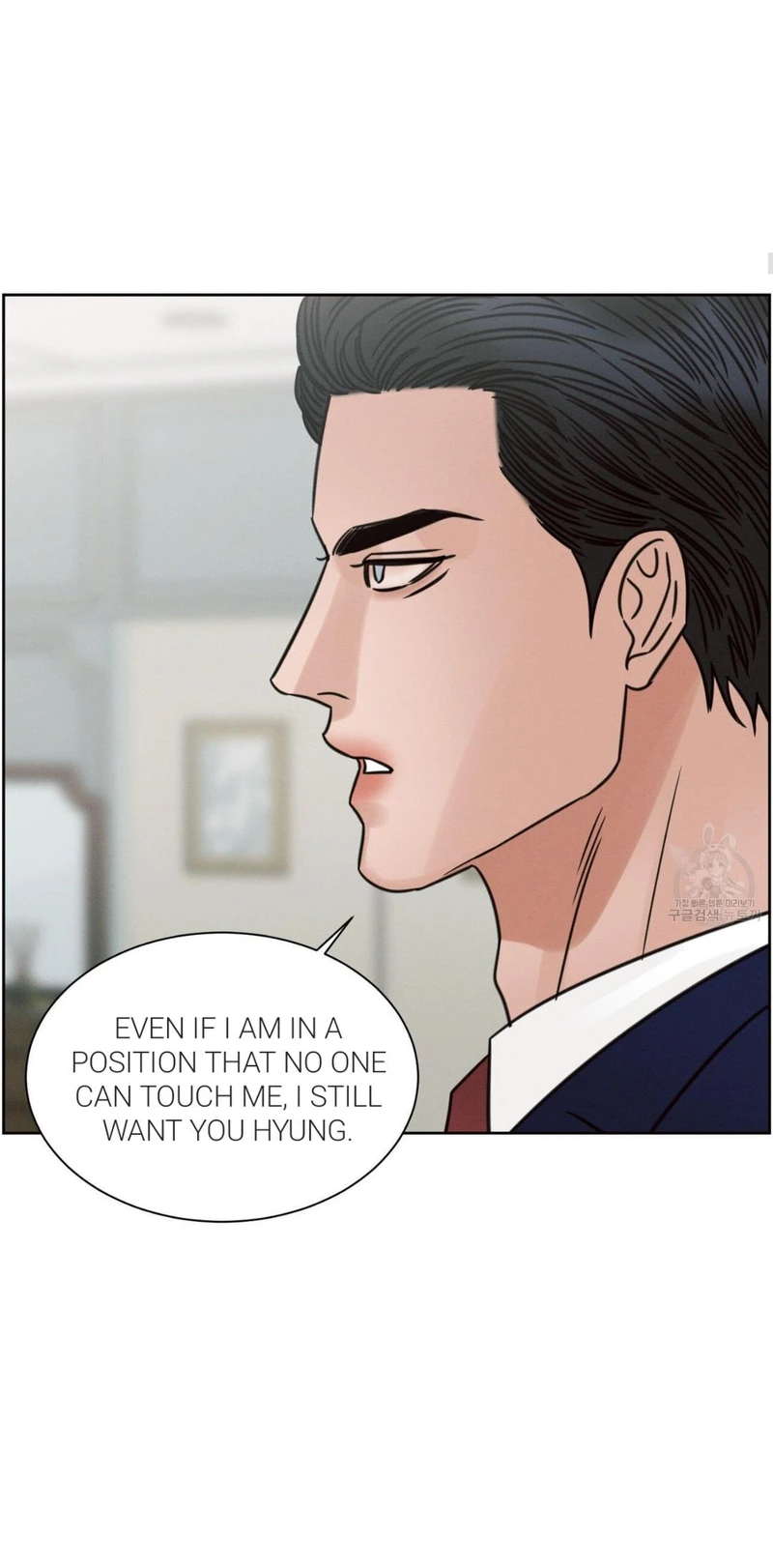 Page 14 of Chapter 87