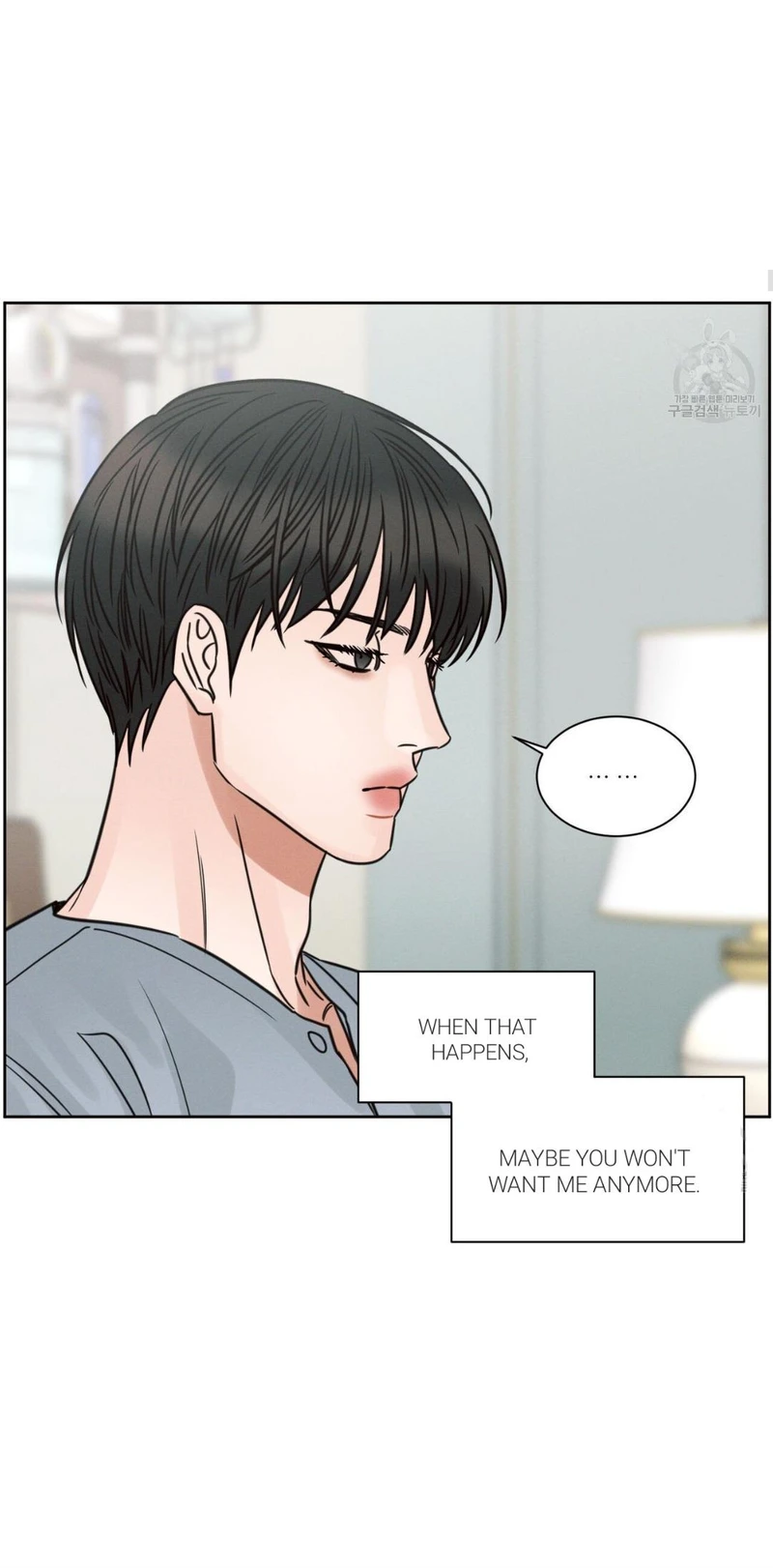 Page 15 of Chapter 87