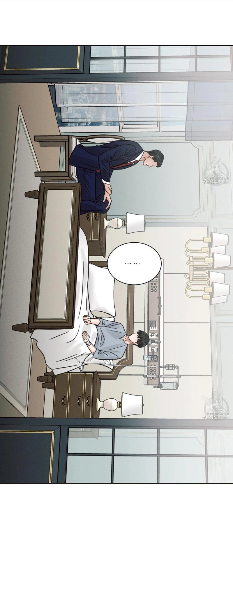 Page 25 of Chapter 87