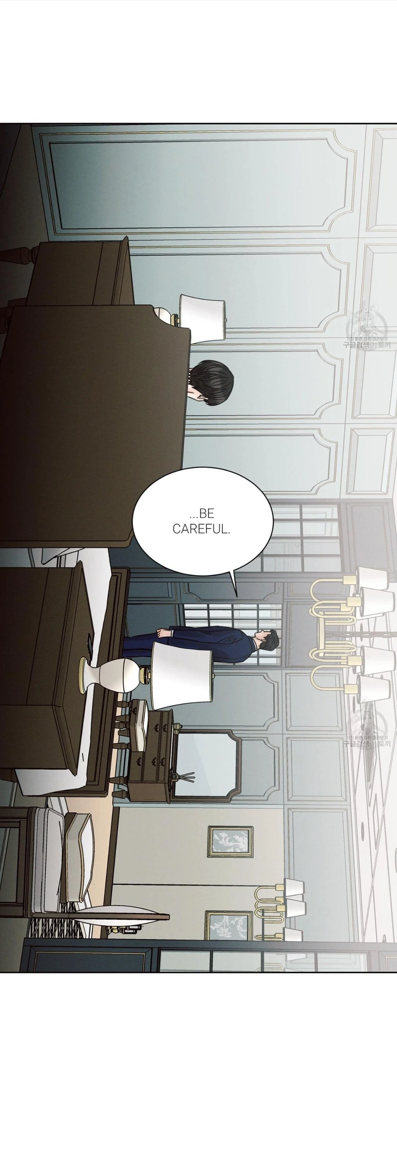 Page 29 of Chapter 87