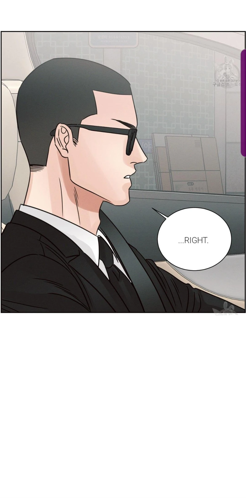 Page 42 of Chapter 87