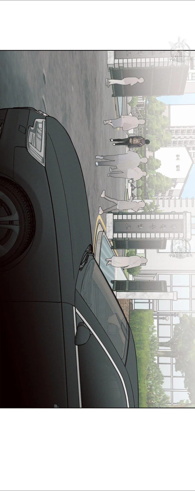 Page 50 of Chapter 87