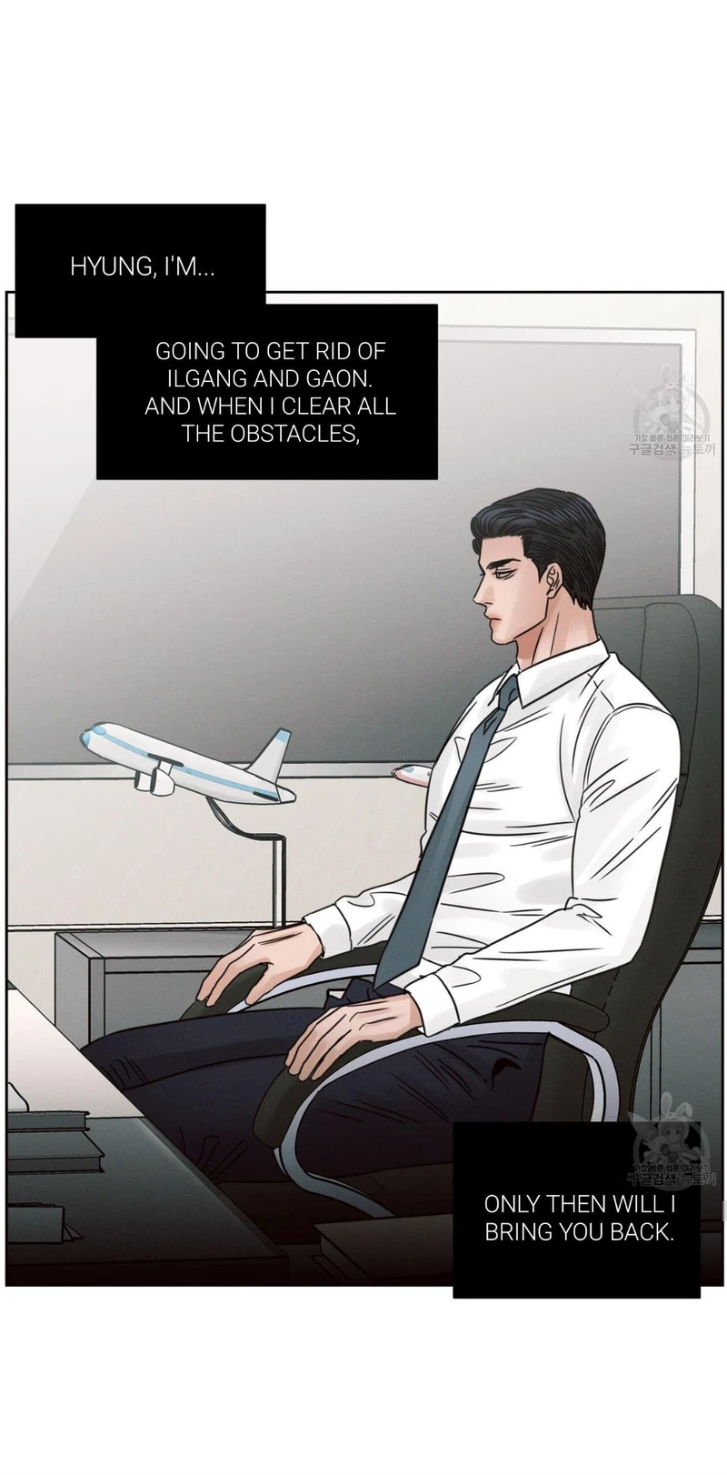 Page 63 of Chapter 87