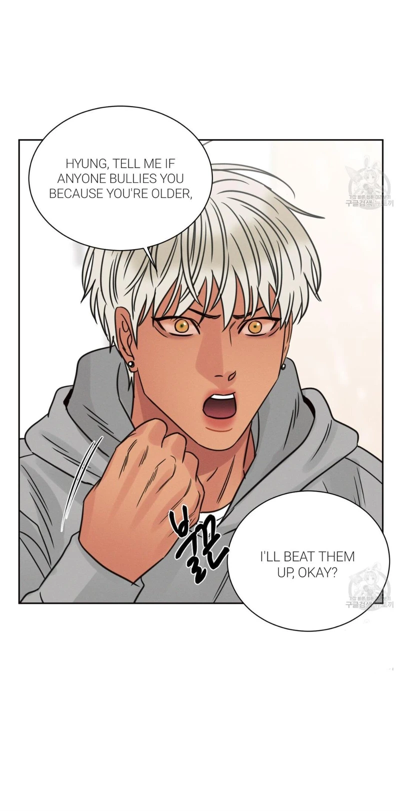 Page 68 of Chapter 87