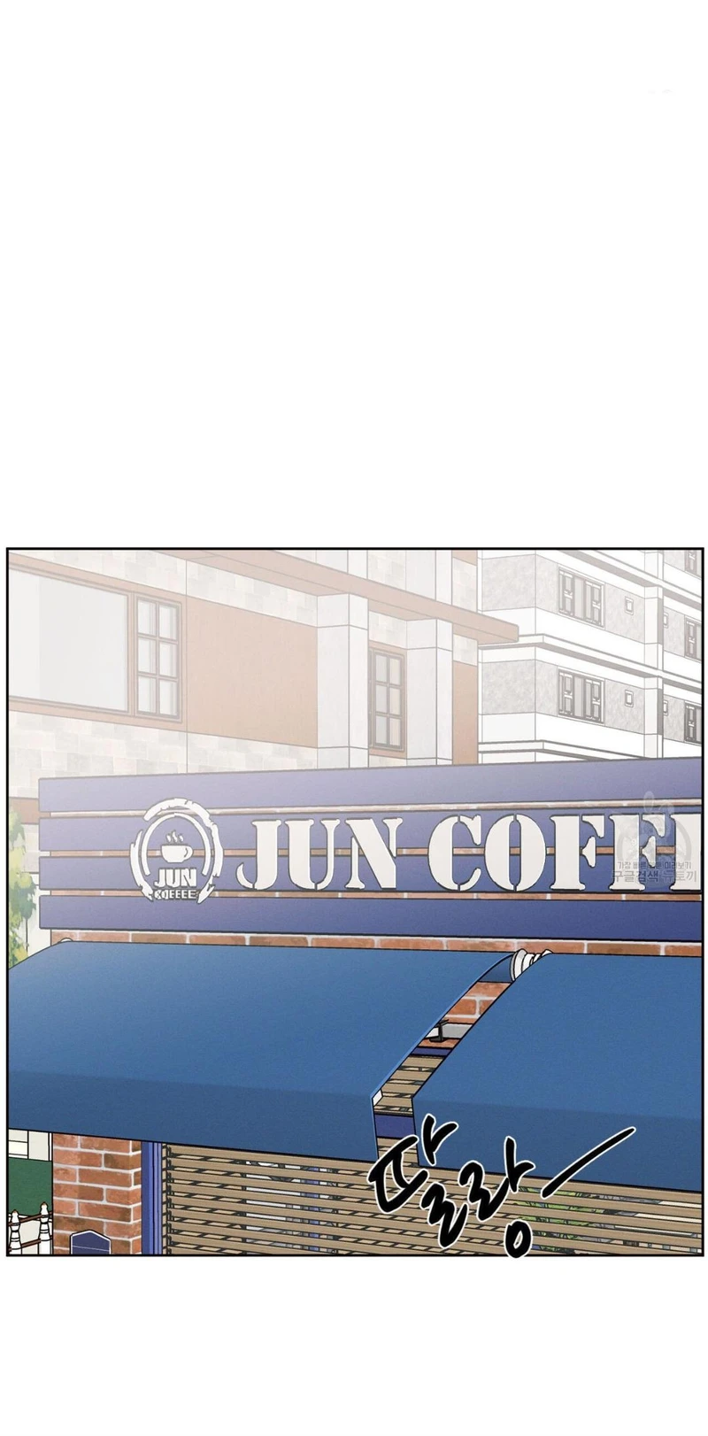 Page 72 of Chapter 87