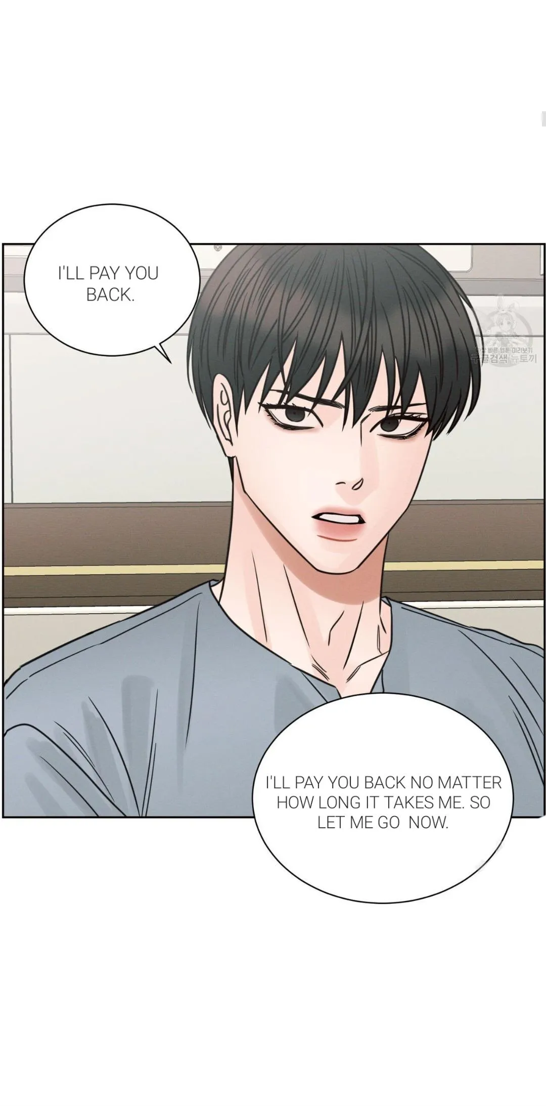 Page 8 of Chapter 88