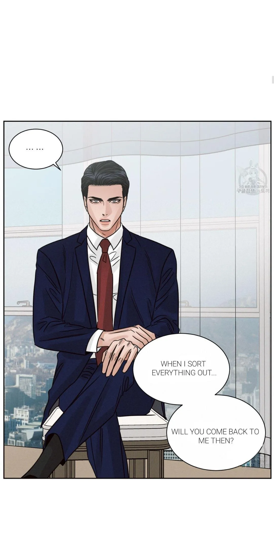 Page 11 of Chapter 88