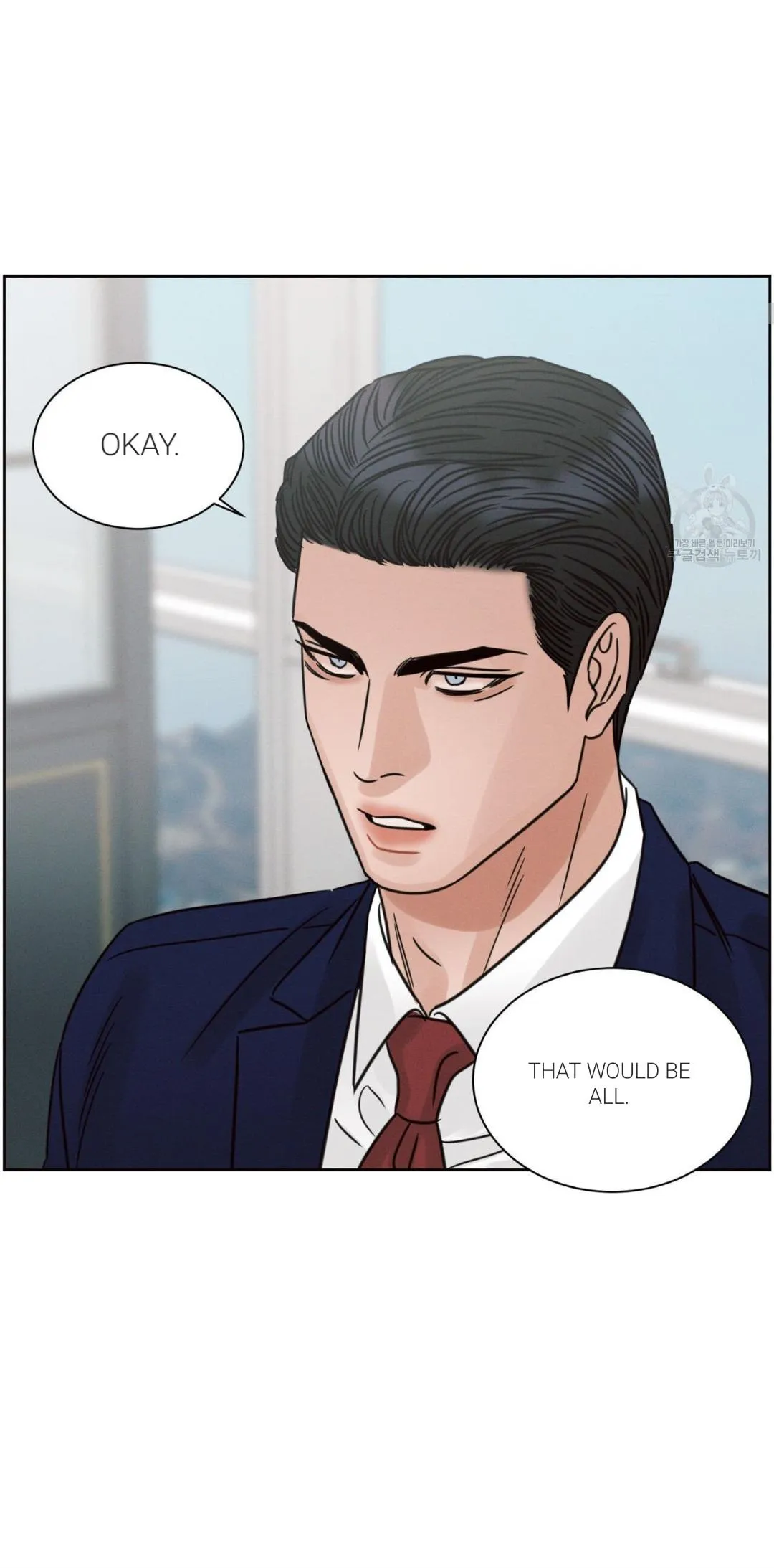 Page 16 of Chapter 88