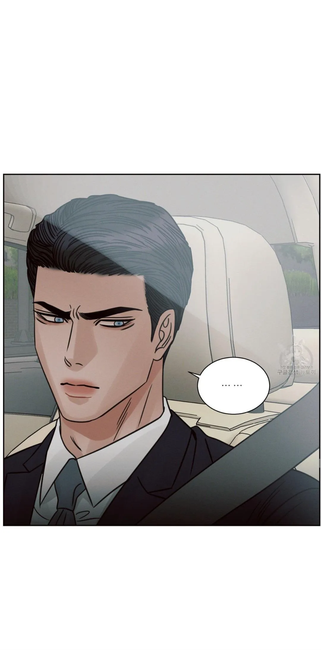 Page 53 of Chapter 88