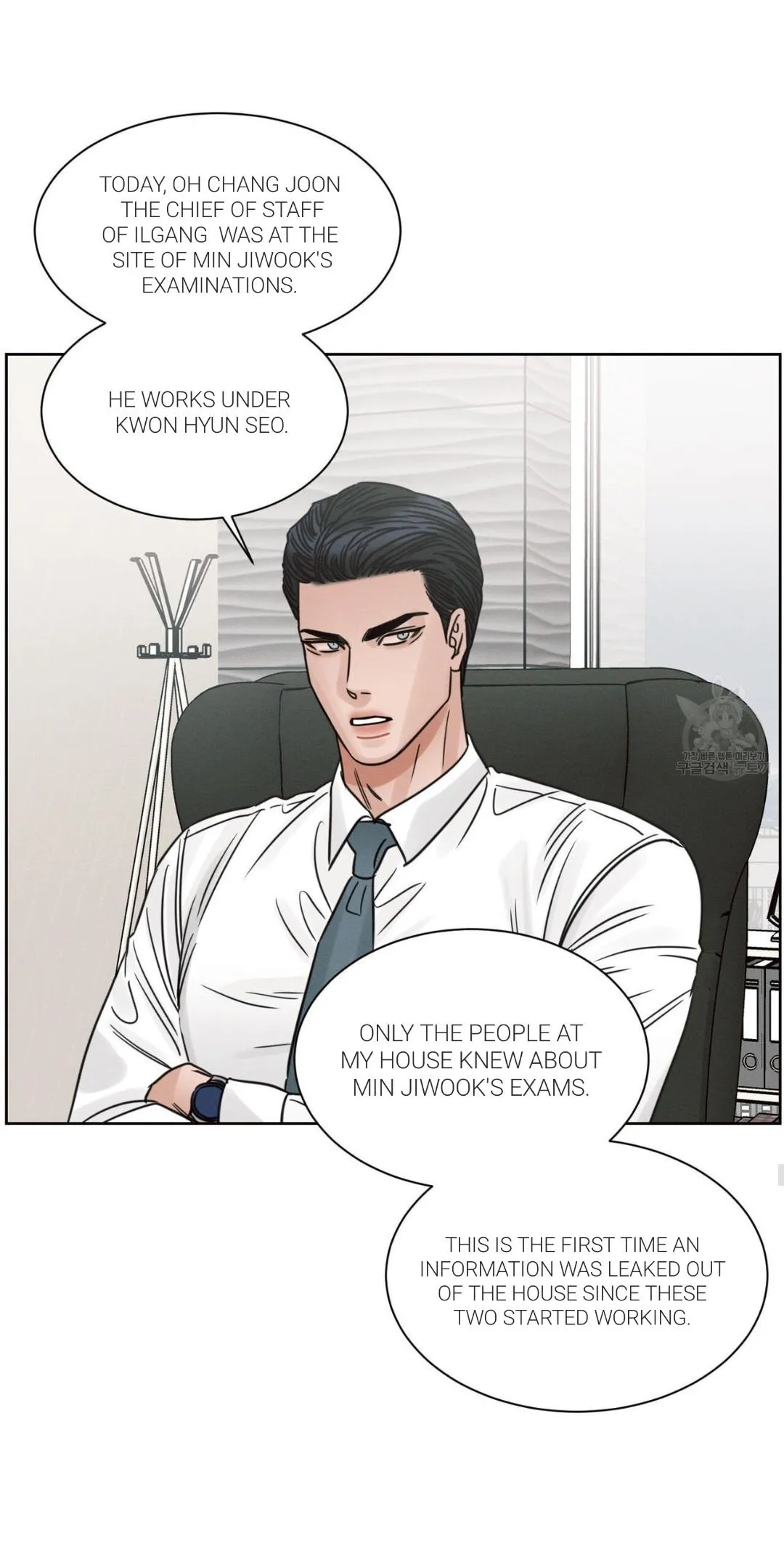 Page 55 of Chapter 88