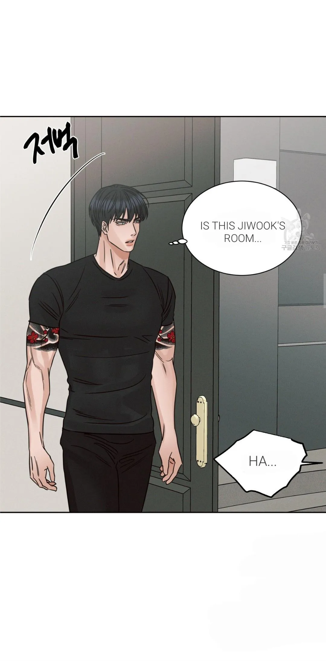 Page 7 of Chapter 89.5