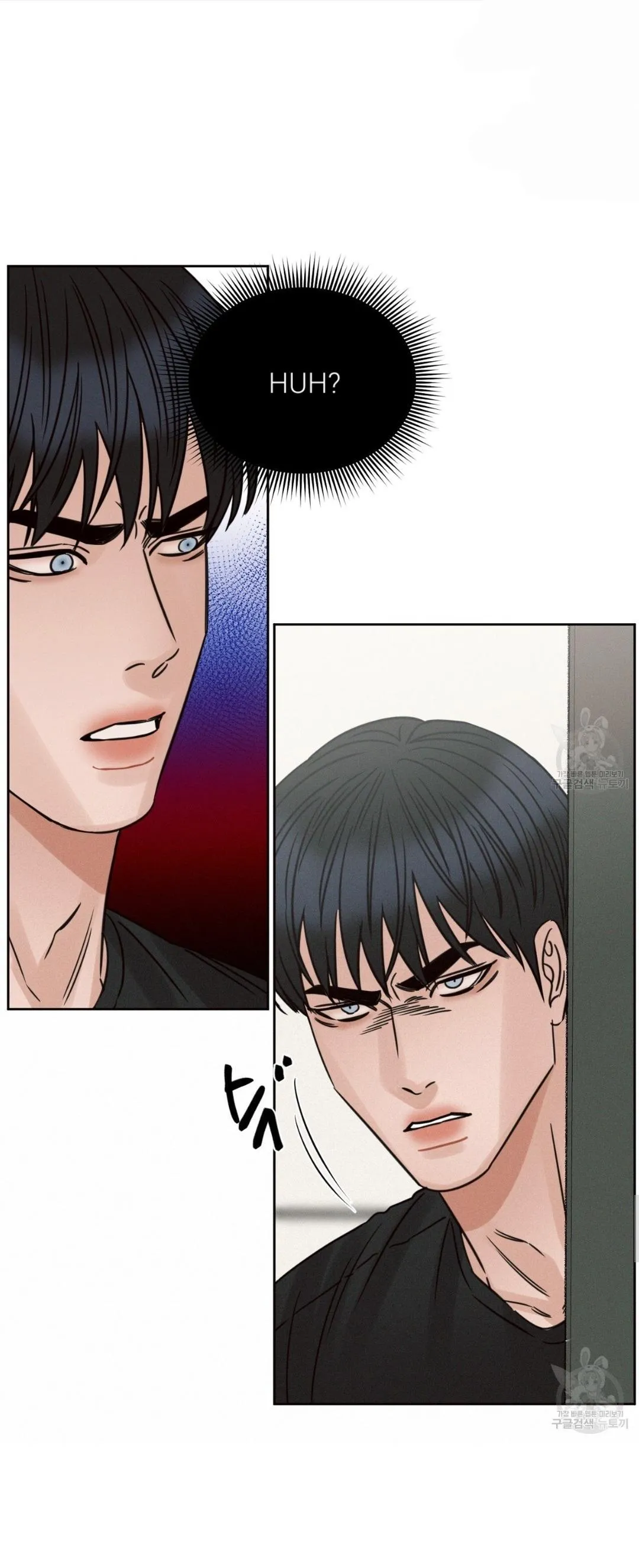 Page 8 of Chapter 89.5