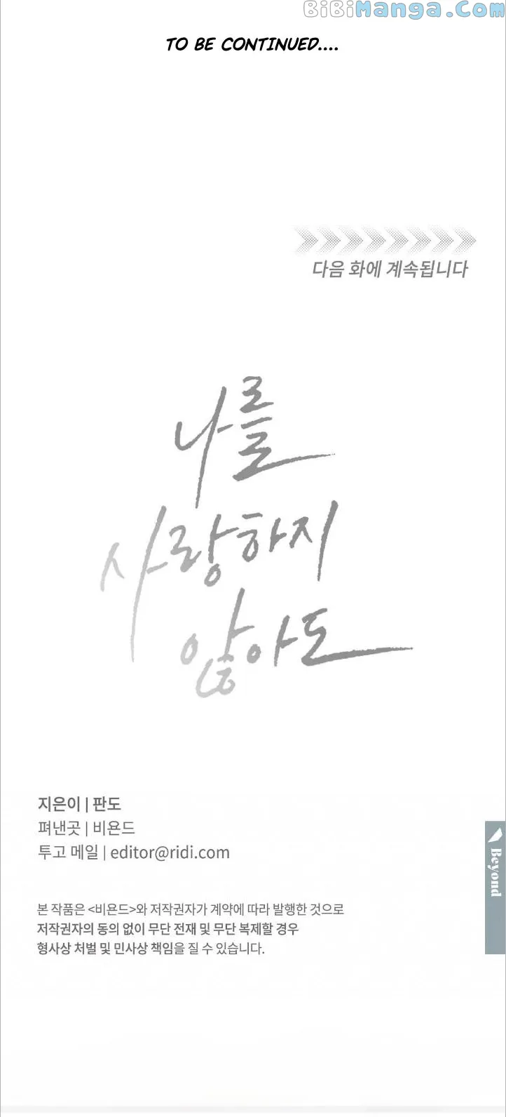 Page 65 of Chapter 90