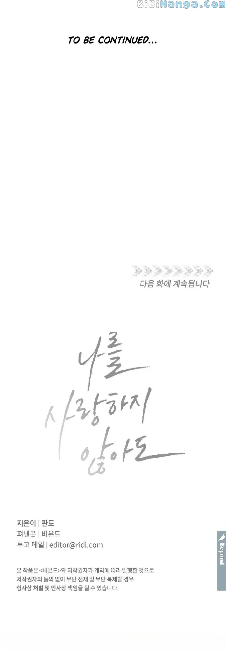 Page 55 of Chapter 91