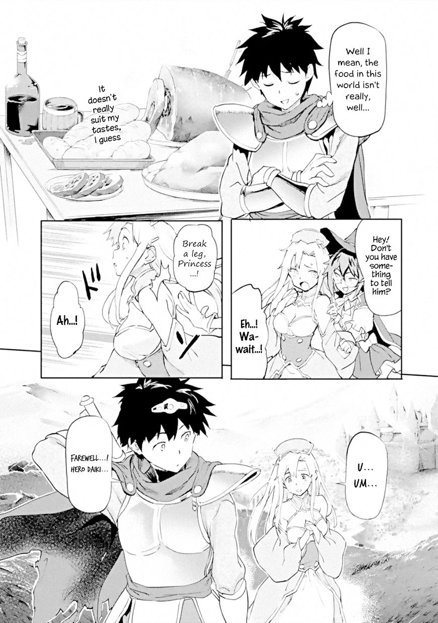 Page 7 of Chapter 1.2