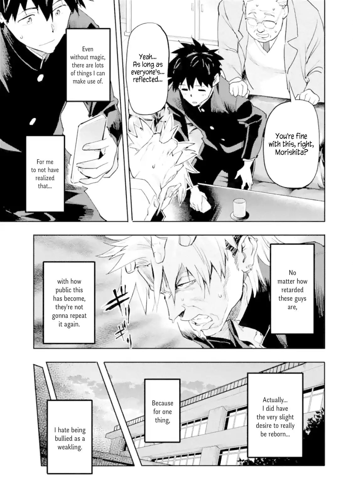 Page 7 of Chapter 1.4