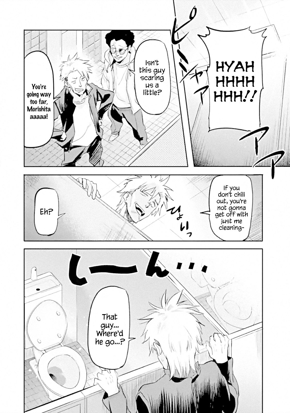 Page 13 of Chapter 1