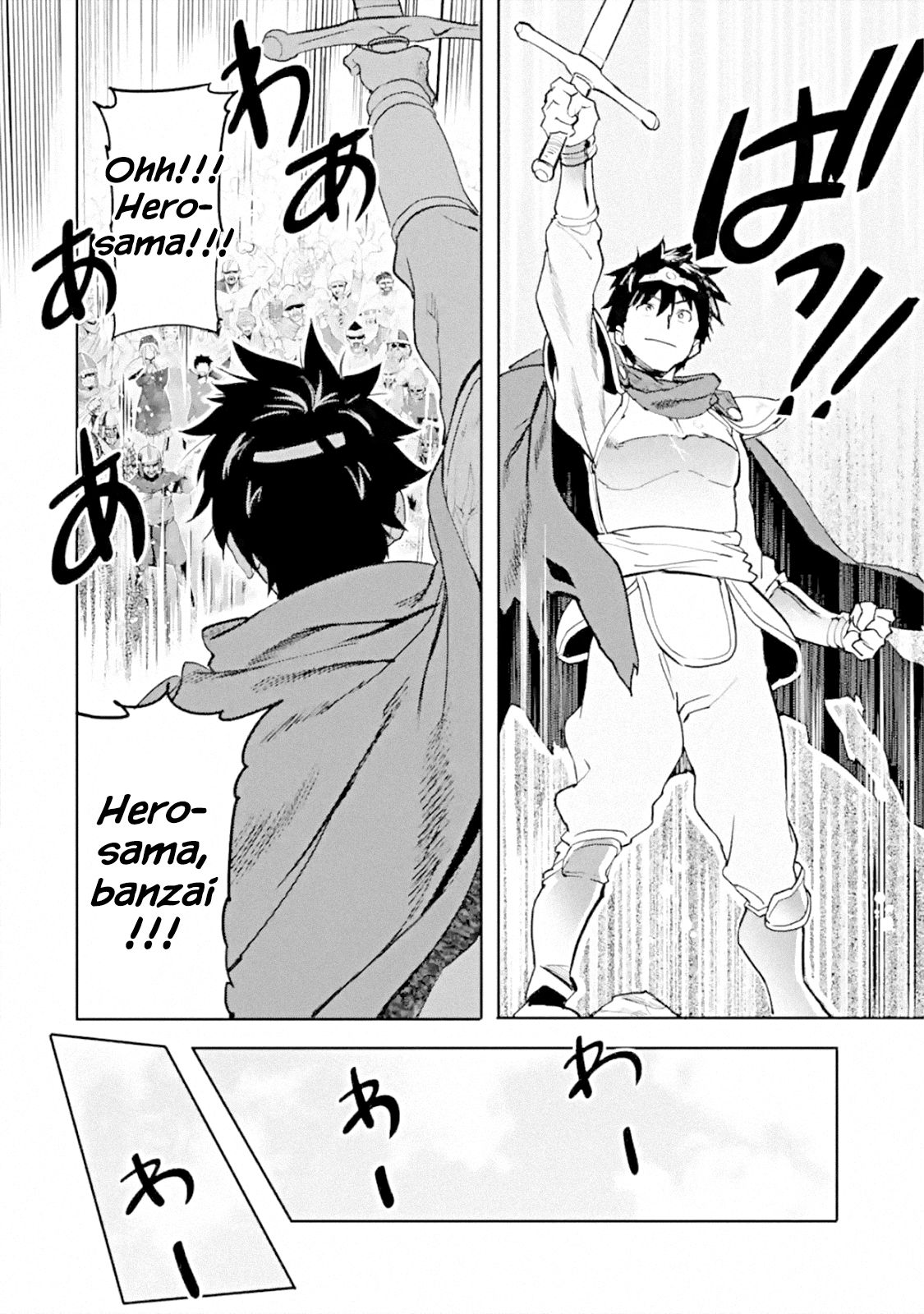 Page 15 of Chapter 1