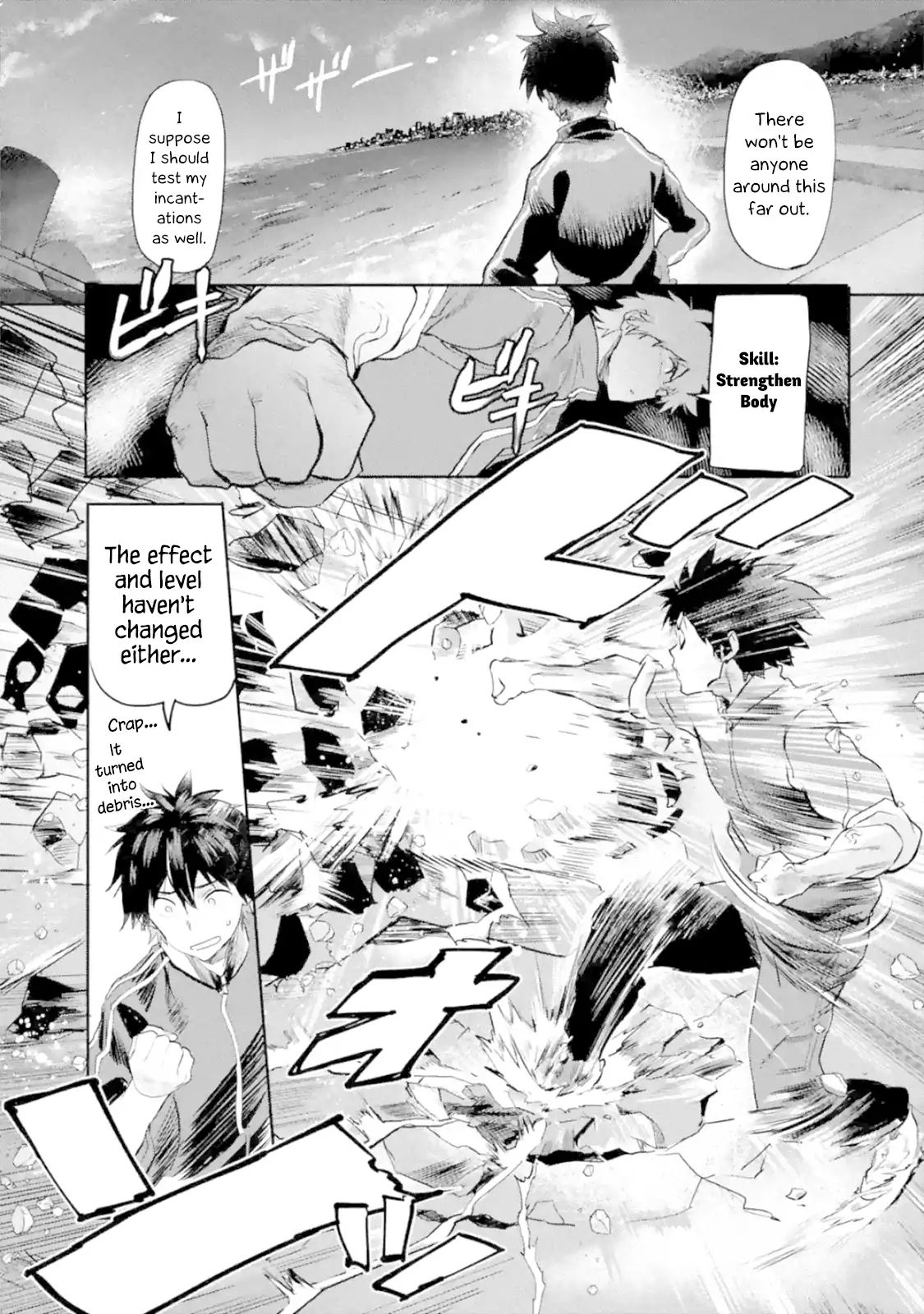 Page 7 of Chapter 1.3