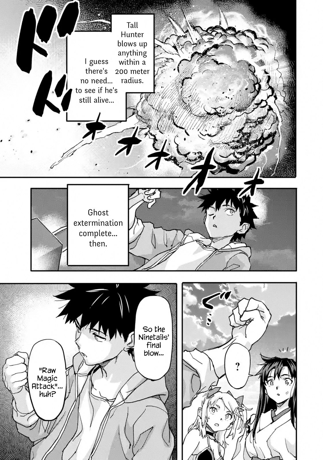 Page 7 of Chapter 10.3