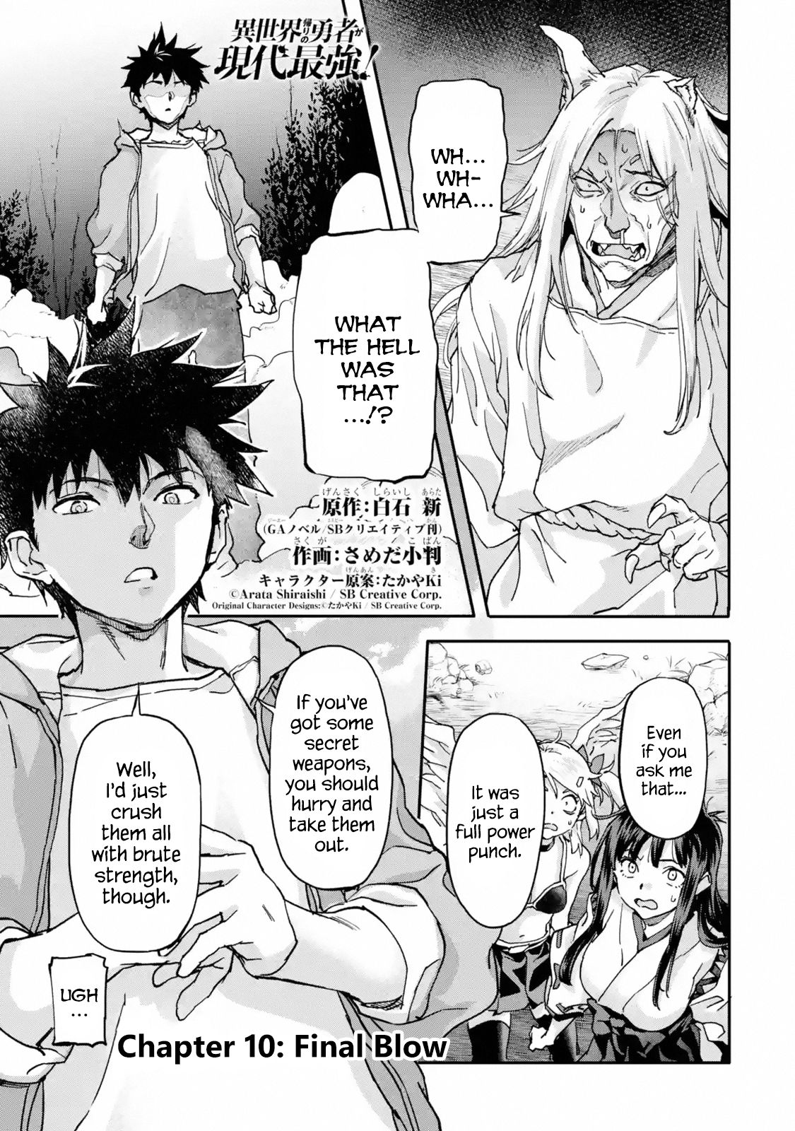 Page 1 of Chapter 10.1