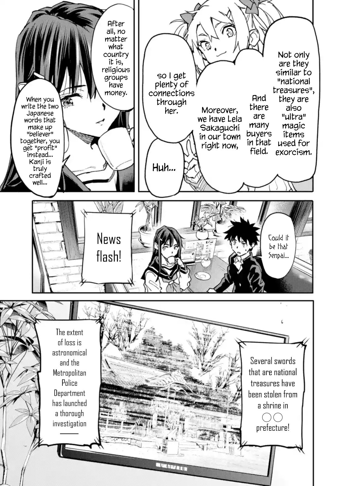Page 3 of Chapter 11.2