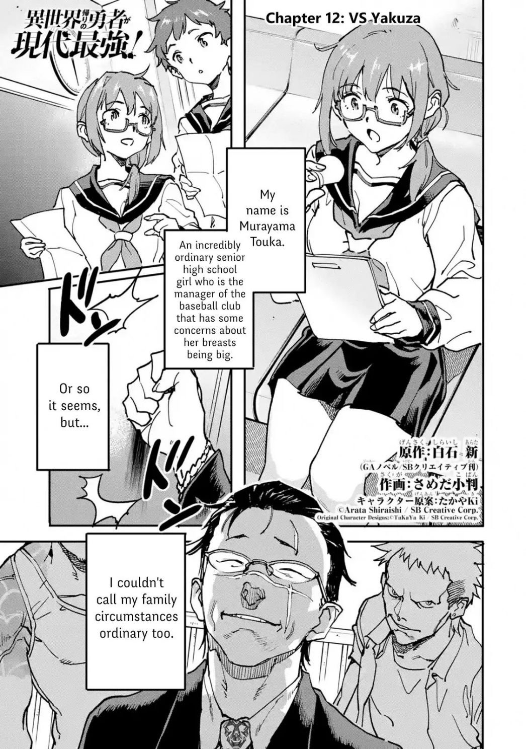 Page 1 of Chapter 12.1