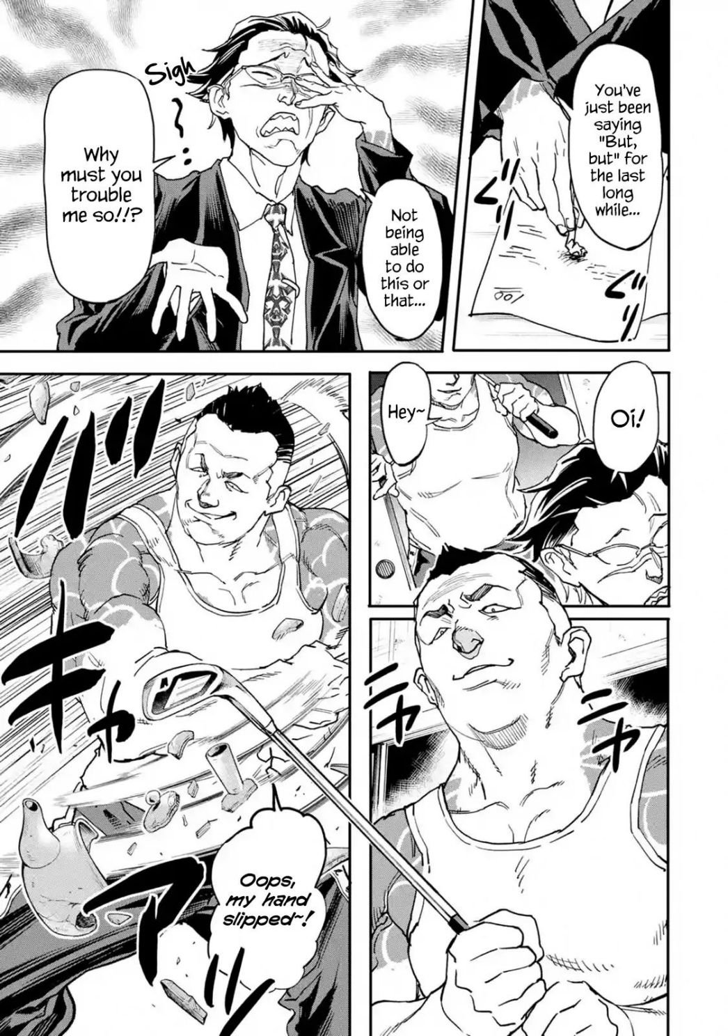 Page 7 of Chapter 12.1