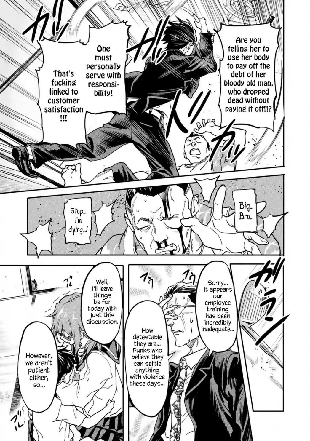 Page 11 of Chapter 12.1