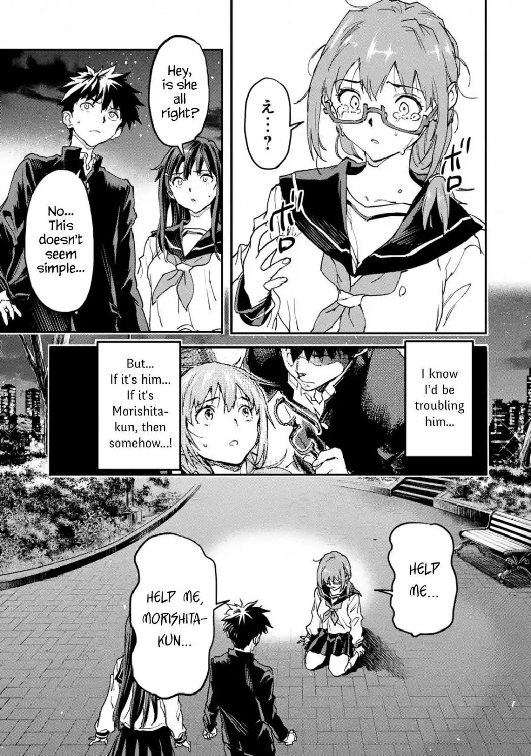 Page 15 of Chapter 12.1