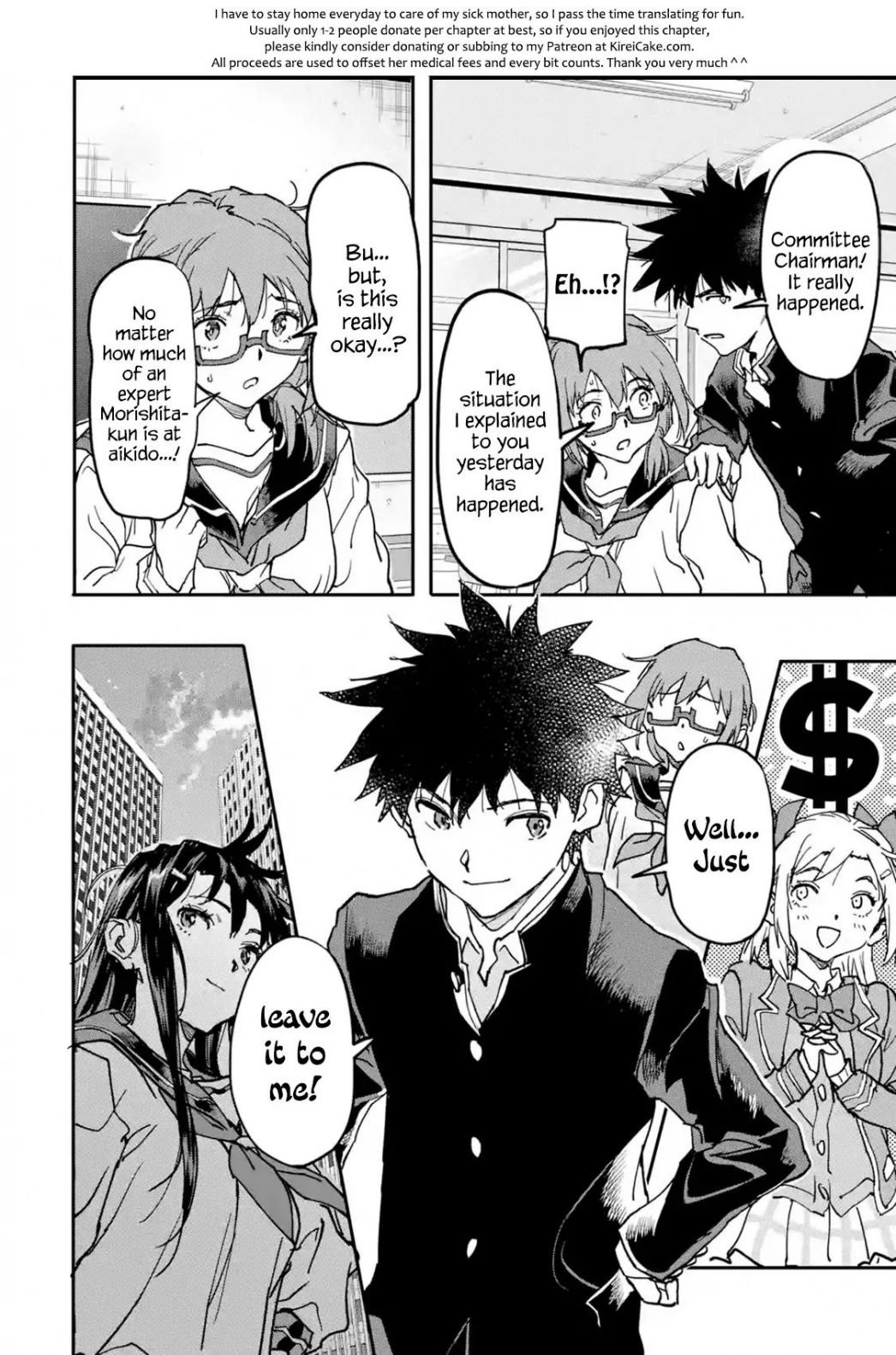Page 21 of Chapter 12.2