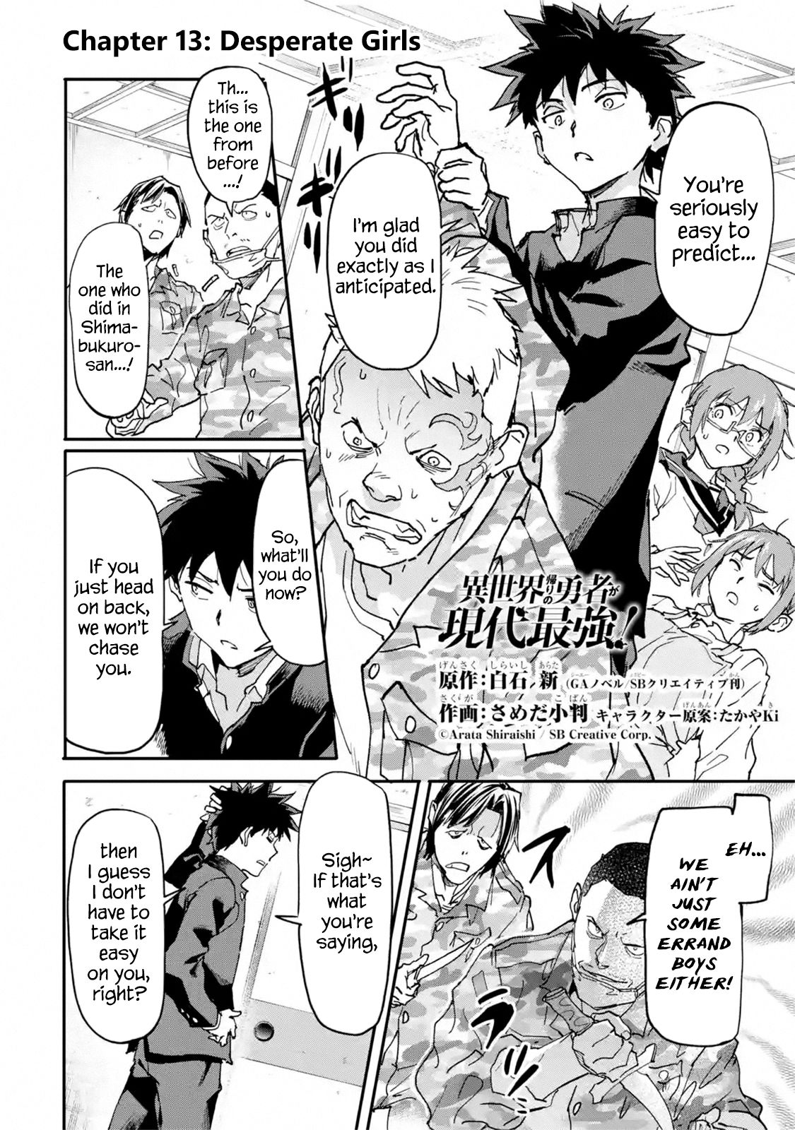 Page 2 of Chapter 13.1