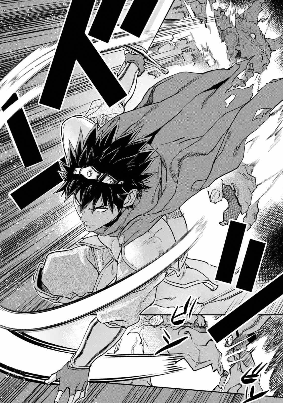 Page 2 of Chapter 15.2