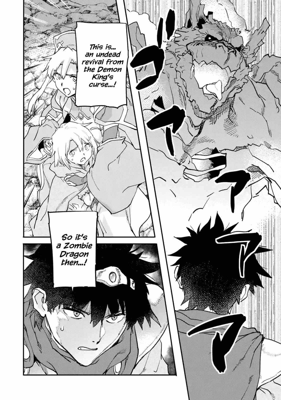 Page 6 of Chapter 15.2