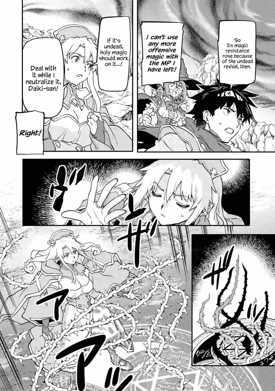 Page 8 of Chapter 15.2