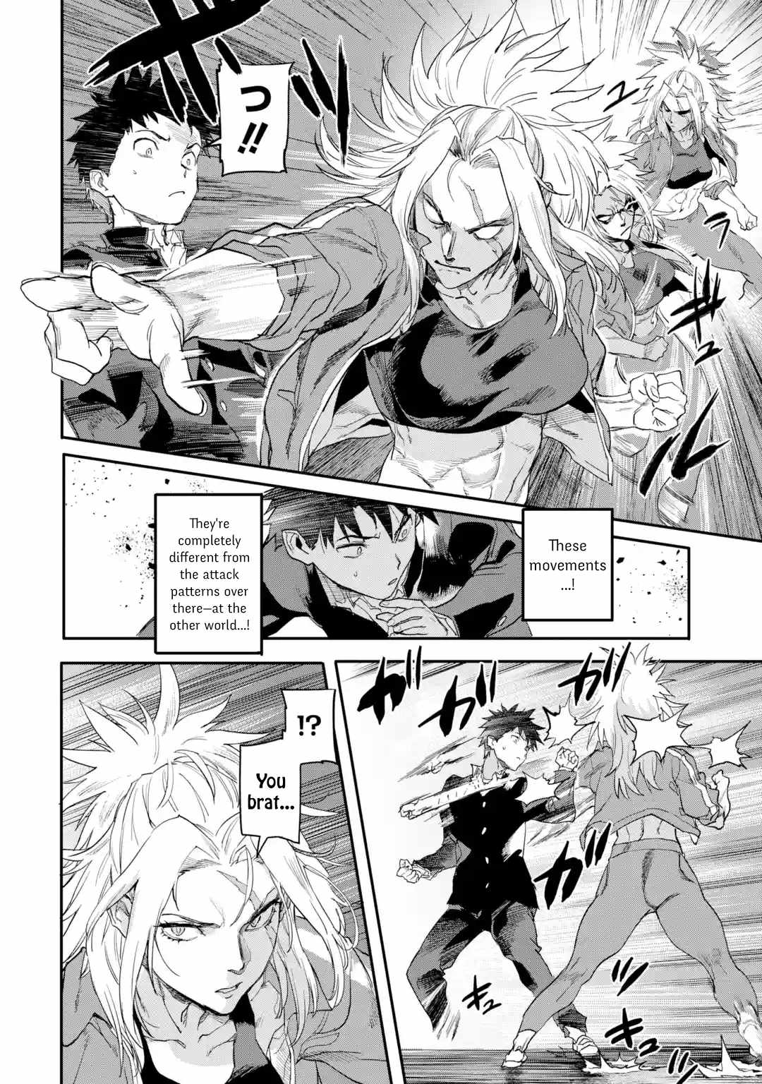 Page 6 of Chapter 17.2