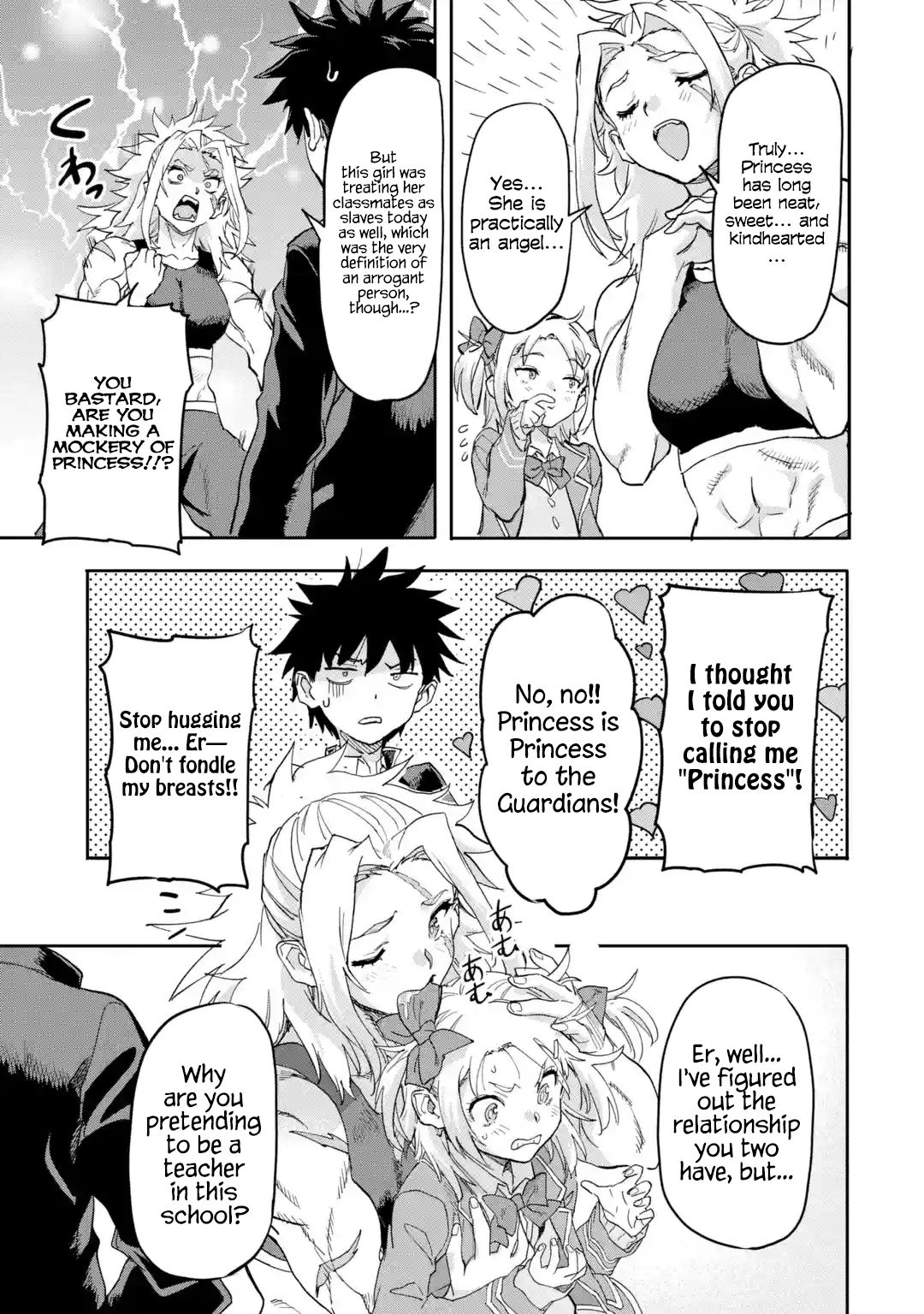 Page 5 of Chapter 18.2